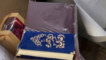 ৭০ বছর বয়সে হাফেজ হলেন সৌদি নারী